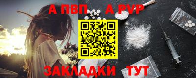 бутират Ипатово
