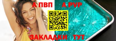 твердый Заволжье