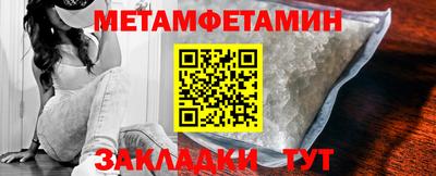 стафф Заводоуковск