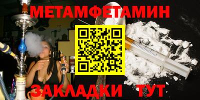 твердый Заволжье