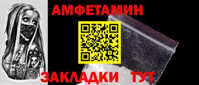 гашиш Жуковский