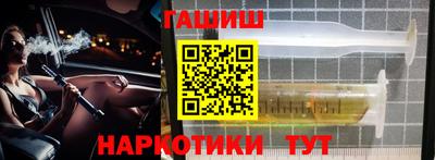 стафф Заводоуковск