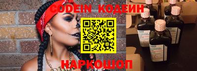 твердый Заволжье