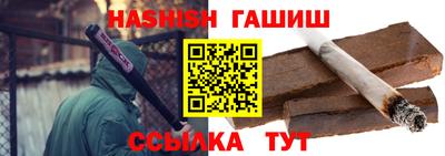 стафф Заводоуковск