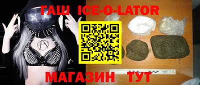 гашиш Жуковский