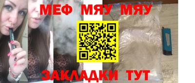 твердый Заволжье