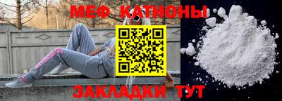 стафф Заводоуковск