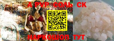 твердый Заволжье