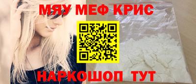 стафф Заводоуковск