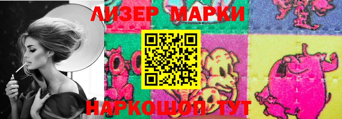Луга  ЛСД экстази кислота  Вход с VPN 