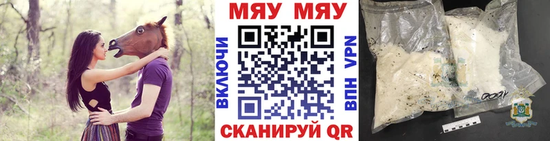 KRAKEN ссылки  Луга  МЯУ-МЯУ VHQ 