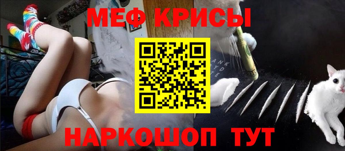 Луга  Меф кристаллы  Меф мука  МЕФ  Меф  Вход с VPN 