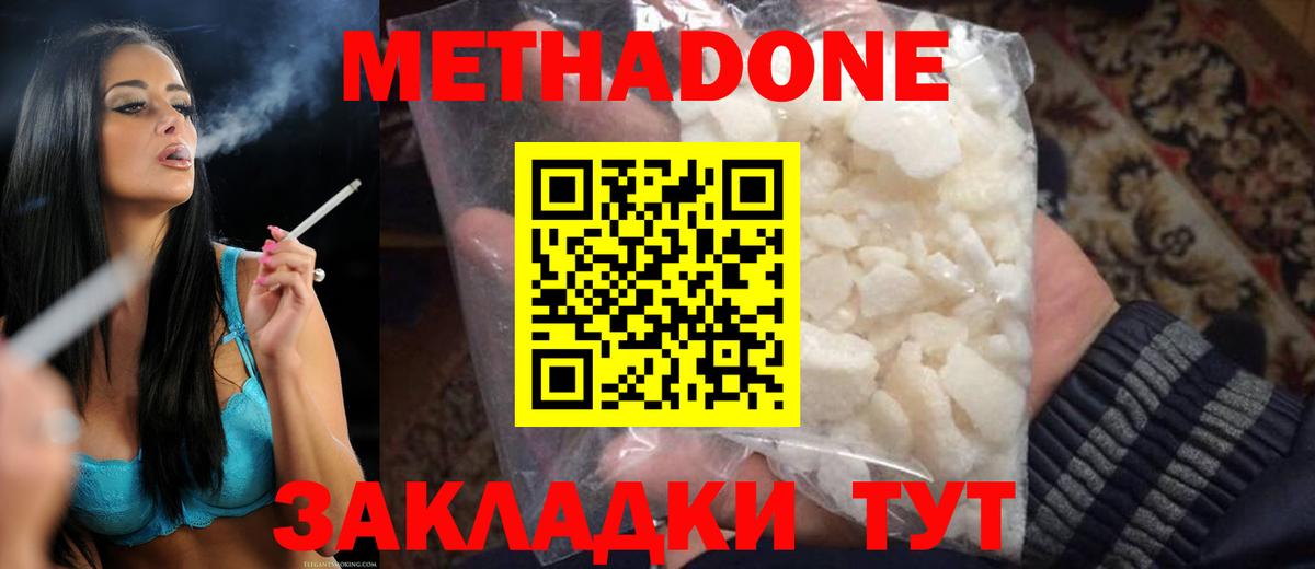 МЕТАДОН VHQ  kraken рабочий сайт  Луга  Вход с VPN  Метадон VHQ 