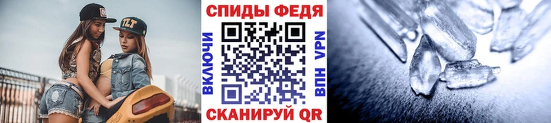 наркошоп  Луга  МЕТАМФЕТАМИН кристалл 