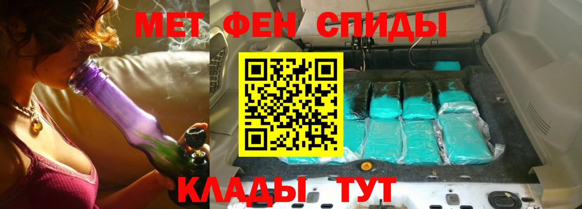 Луга  Метамфетамин Декстрометамфетамин 99.9%  Вход с VPN  Метамфетамин Декстрометамфетамин 99.9% 