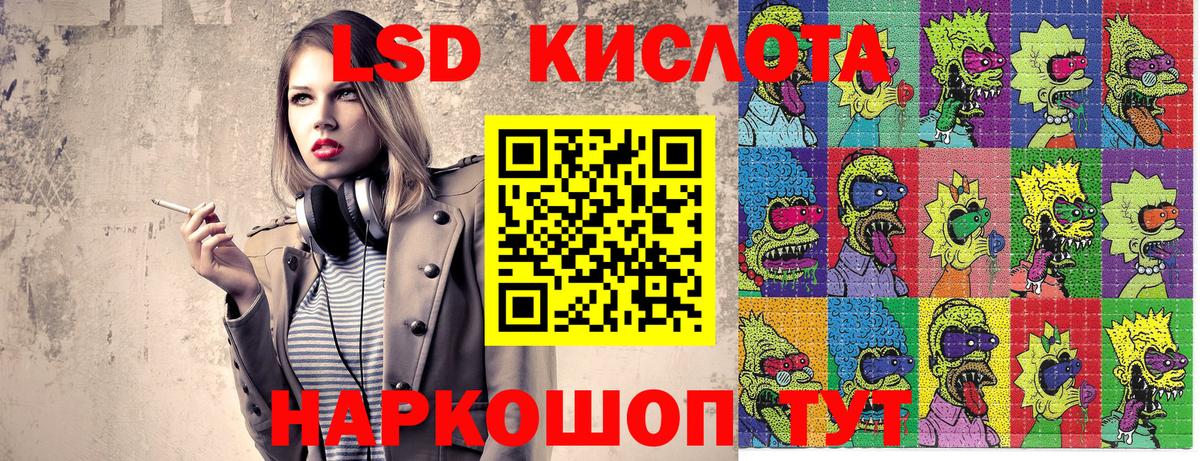 Марки NBOMe 1,5мг  Марки NBOMe 1,5мг  Вход с VPN  Луга 