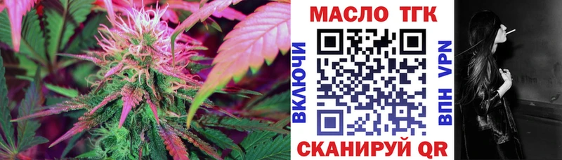 Дистиллят ТГК жижа  закладки  Луга 