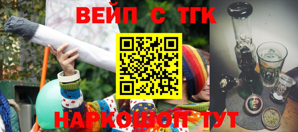 Дистиллят ТГК гашишное масло Луга
