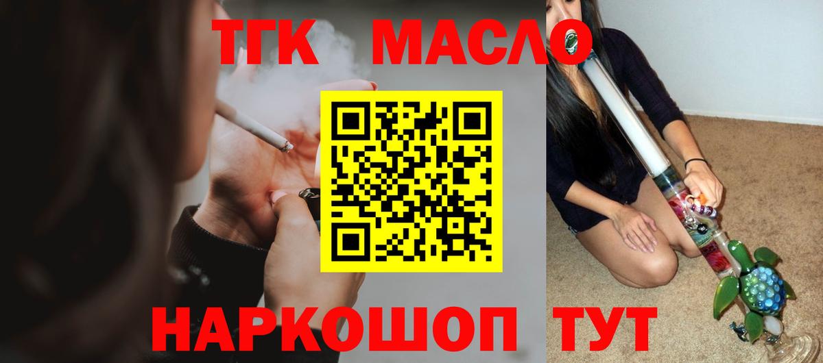 kraken tor  Вход с VPN  Луга  ТГК Wax 