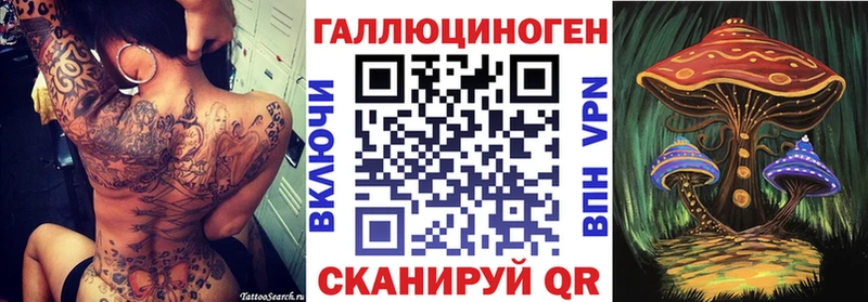 Галлюциногенные грибы мухоморы купить наркоту Луга