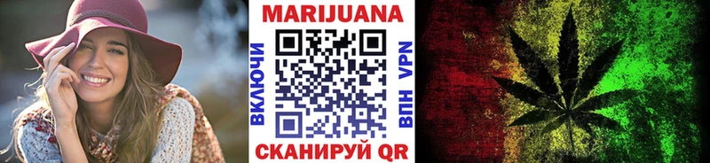 Бошки Шишки сатива  Луга 