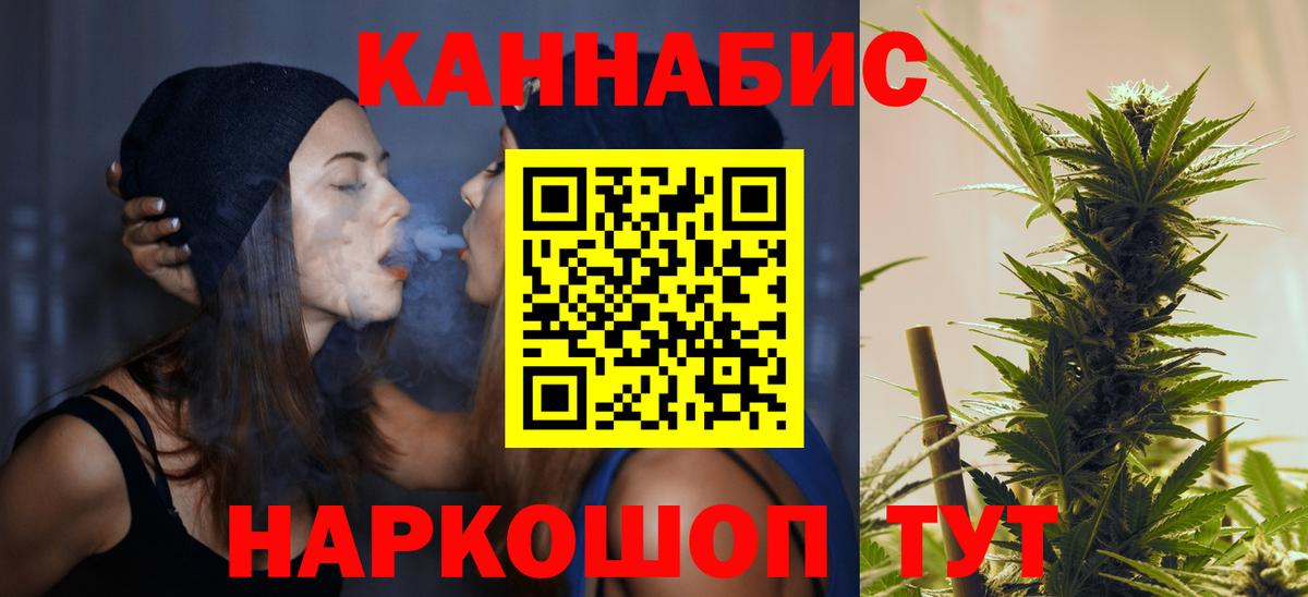Бошки Шишки AK-47 Луга