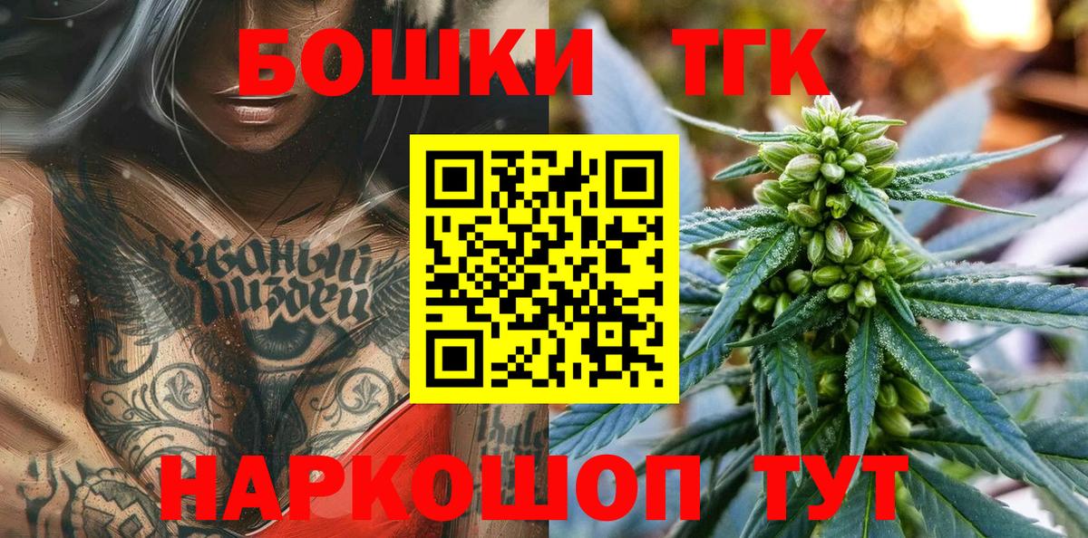 Луга  Бошки Шишки планчик  Вход с VPN  Шишки марихуана MAZAR  МАРИХУАНА THC 21% 